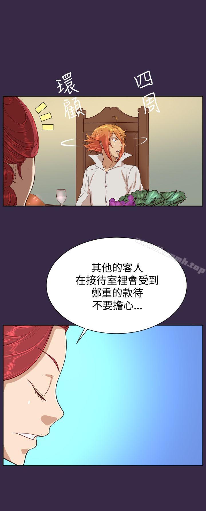 亚哈路(完结)第38话
