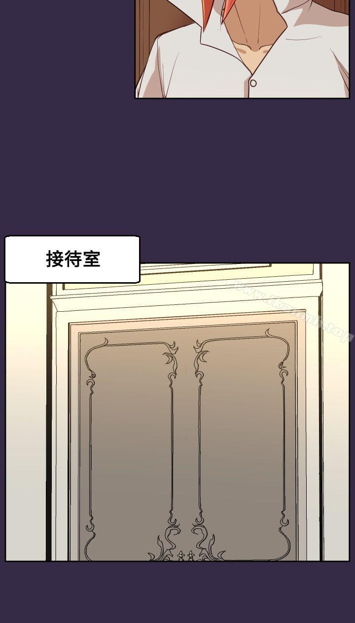 亚哈路(完结)第38话