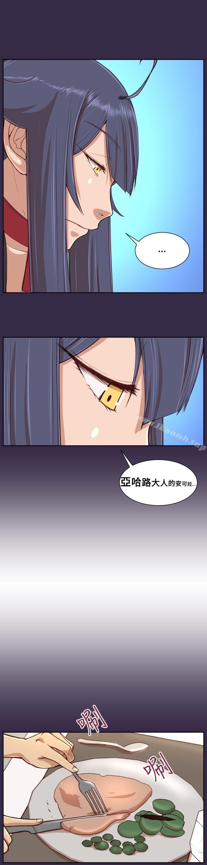 亚哈路(完结)第38话