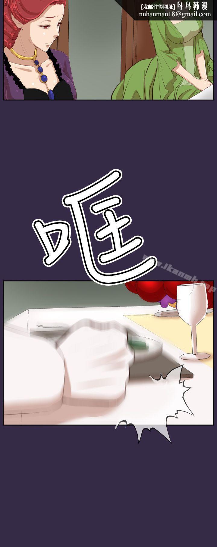 亚哈路(完结)第38话
