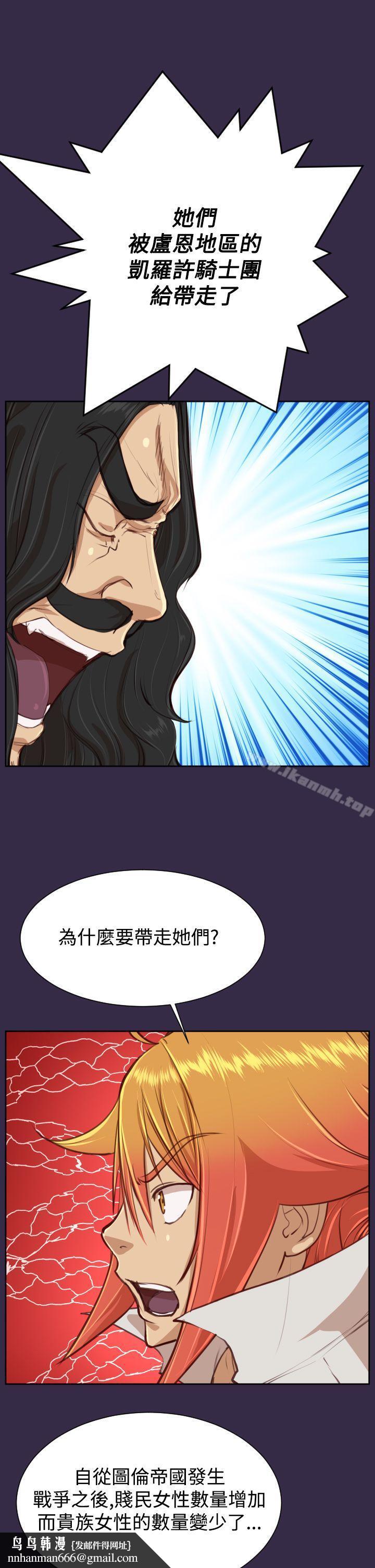 亚哈路(完结)第38话