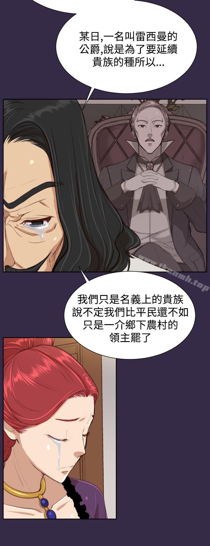 亚哈路(完结)第38话