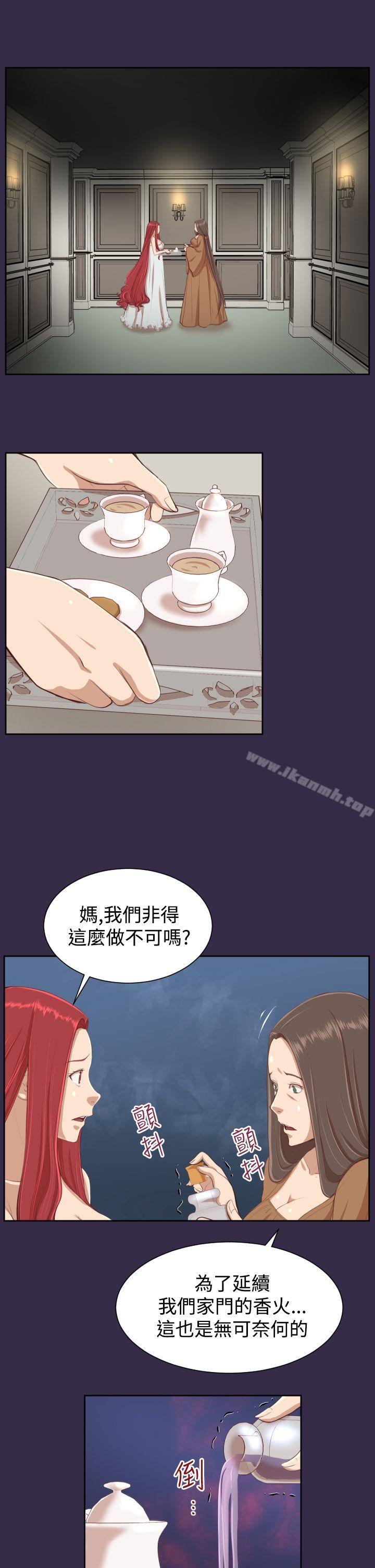 亚哈路(完结)第38话