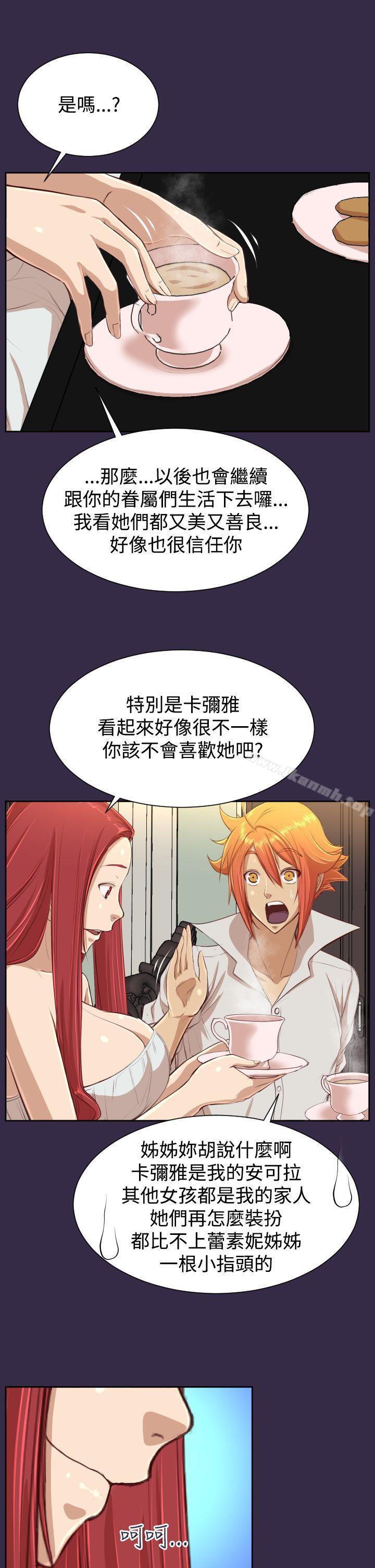 亚哈路(完结)第39话