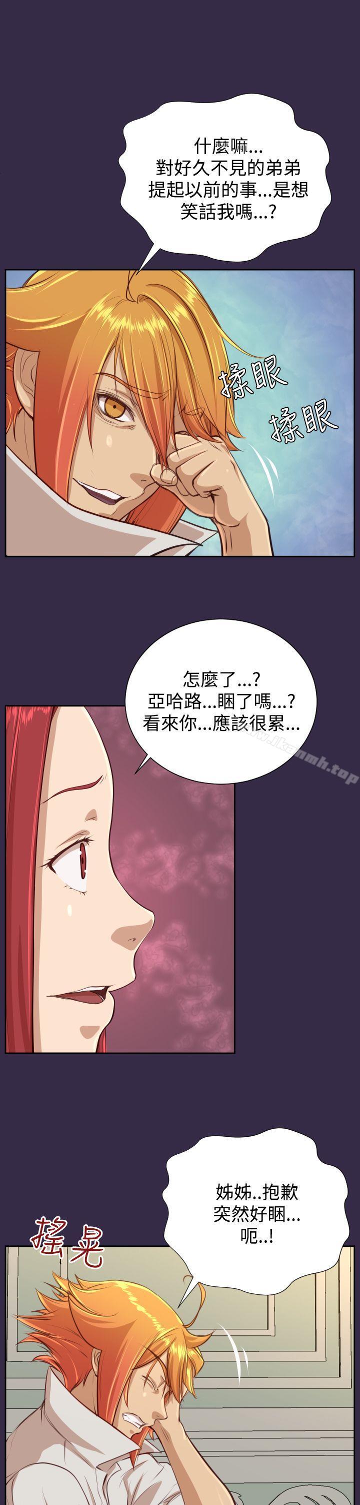 亚哈路(完结)第39话