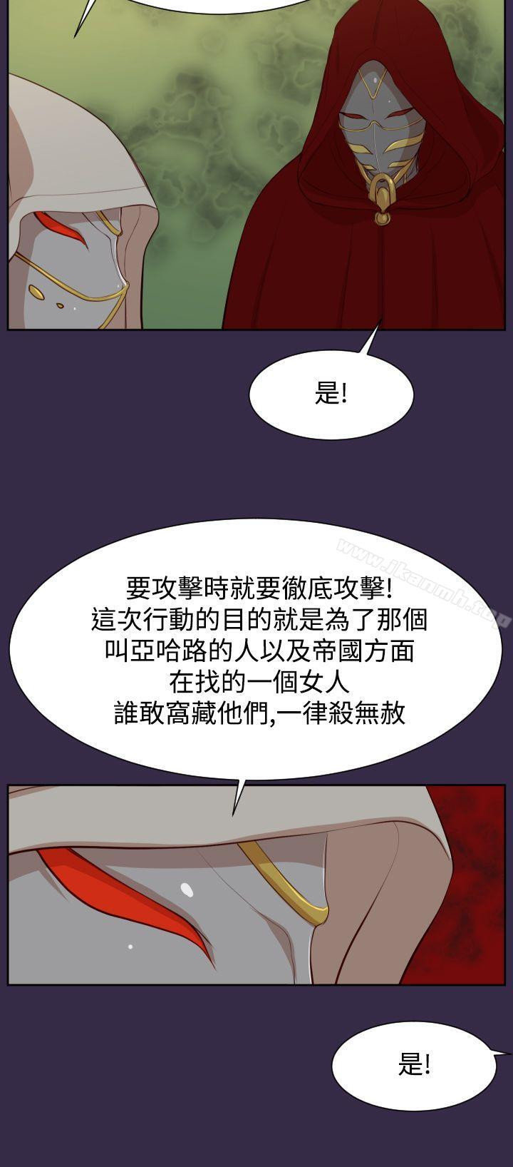 亚哈路(完结)第39话