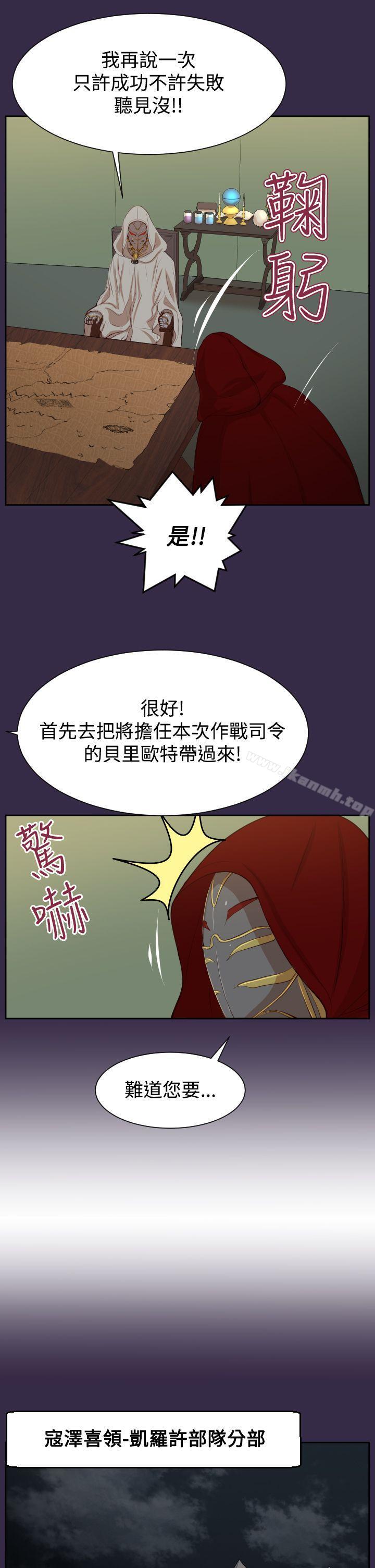 亚哈路(完结)第39话