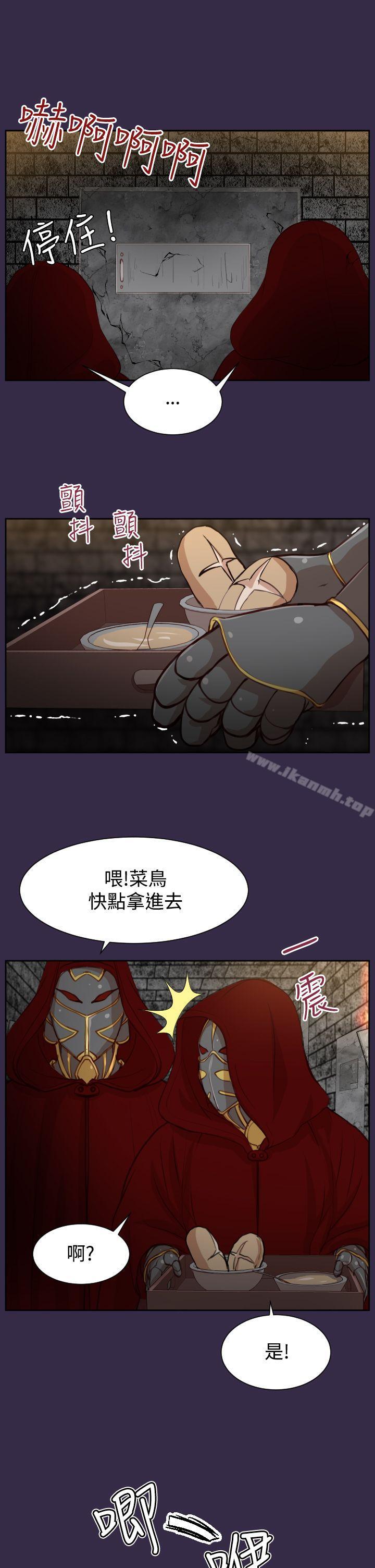 亚哈路(完结)第39话