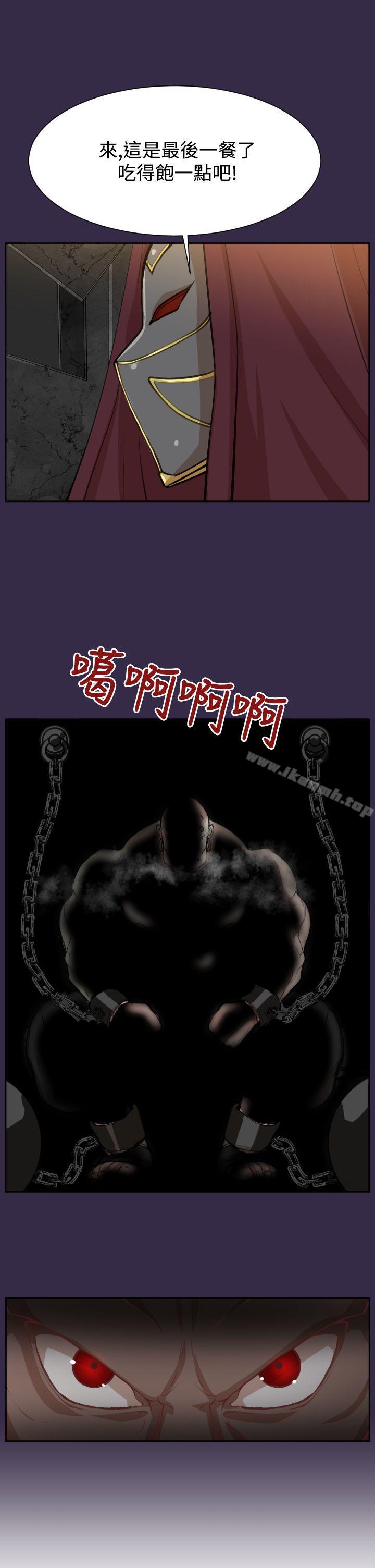 亚哈路(完结)第39话