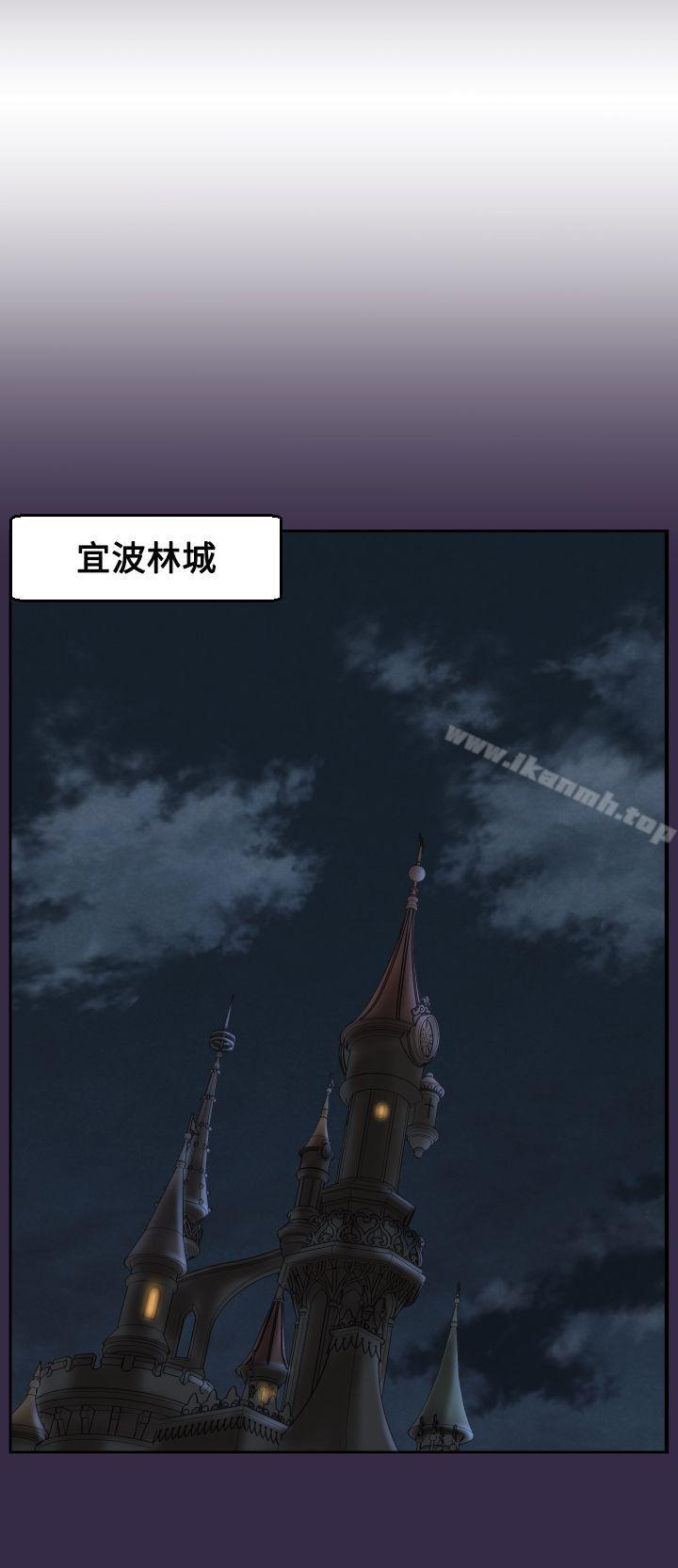 亚哈路(完结)第39话