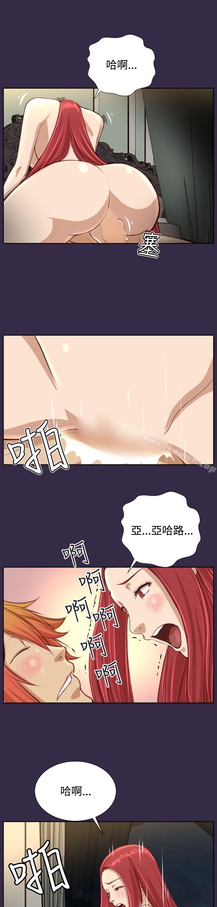 亚哈路(完结)第39话