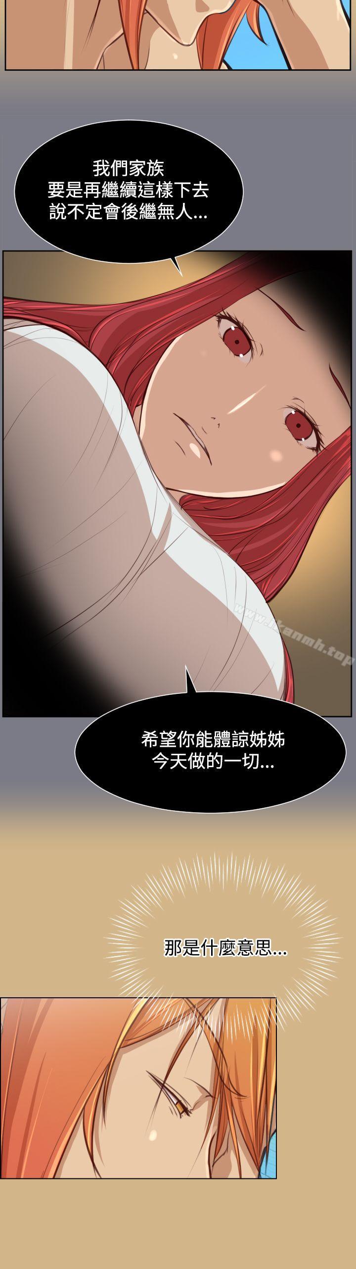 亚哈路(完结)第40话