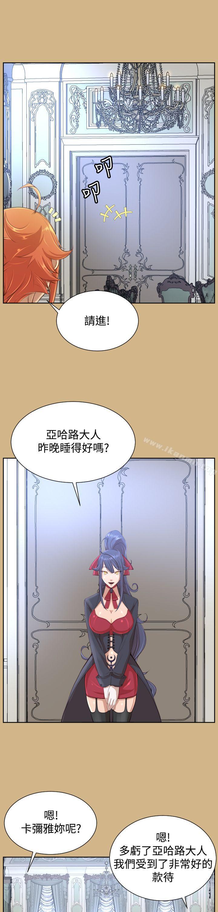 亚哈路(完结)第40话