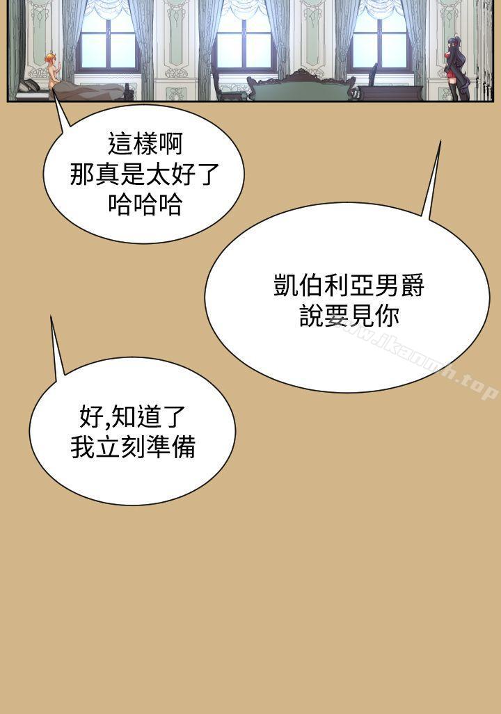 亚哈路(完结)第40话