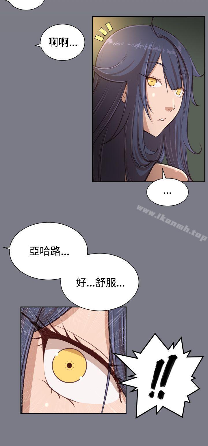亚哈路(完结)第40话