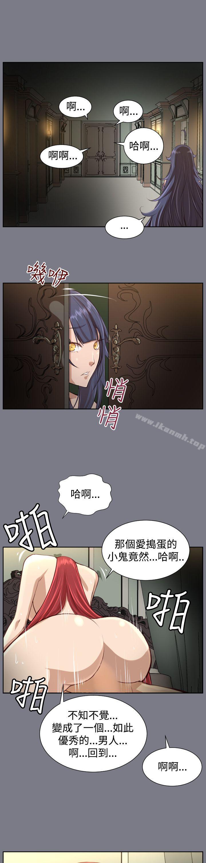 亚哈路(完结)第40话