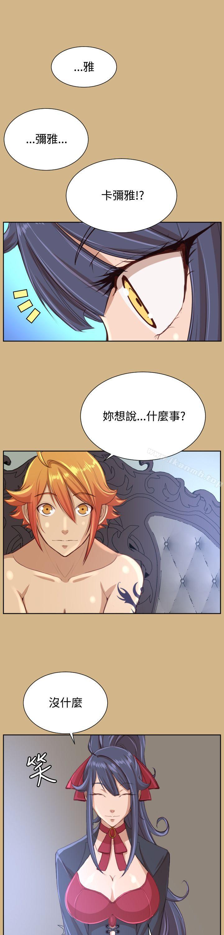 亚哈路(完结)第40话