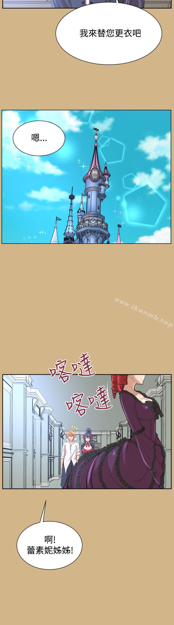 亚哈路(完结)第40话