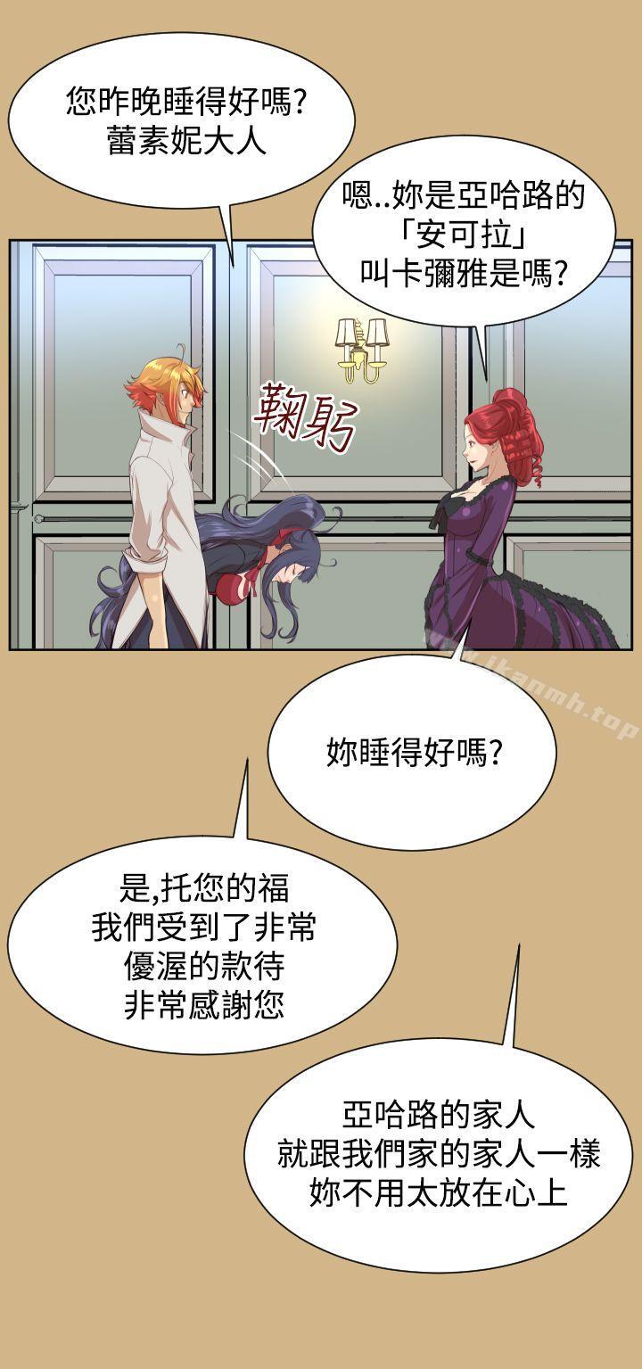 亚哈路(完结)第40话