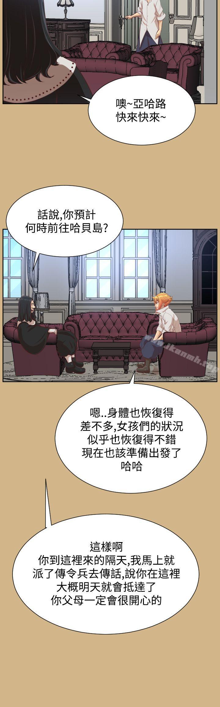 亚哈路(完结)第40话