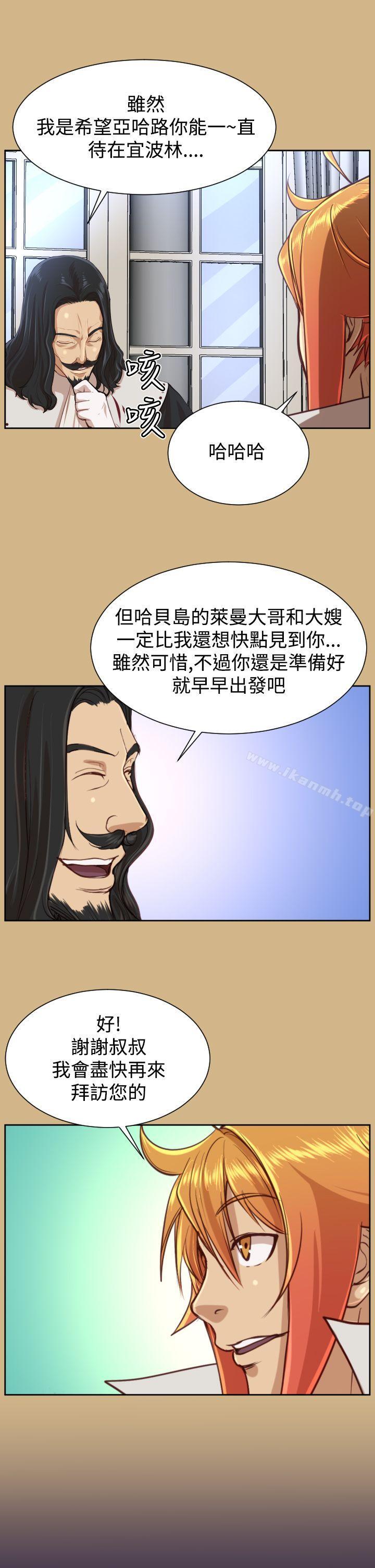 亚哈路(完结)第40话