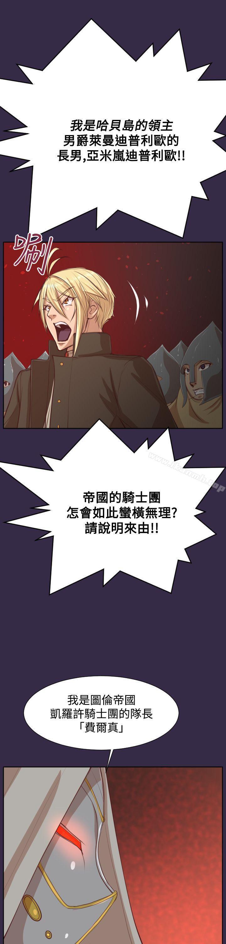 亚哈路(完结)第40话