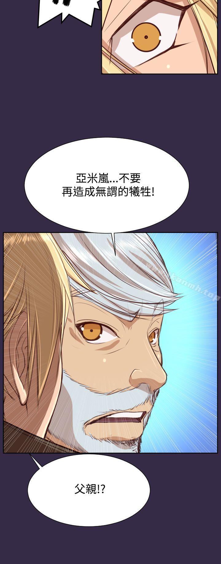 亚哈路(完结)第40话