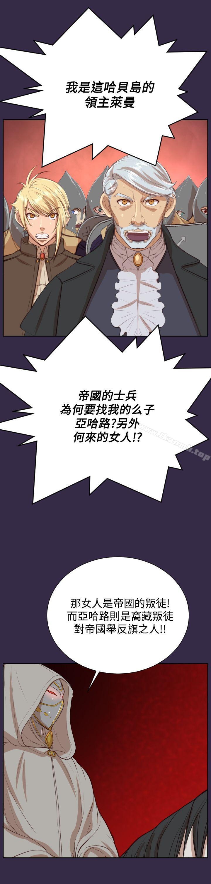 亚哈路(完结)第40话