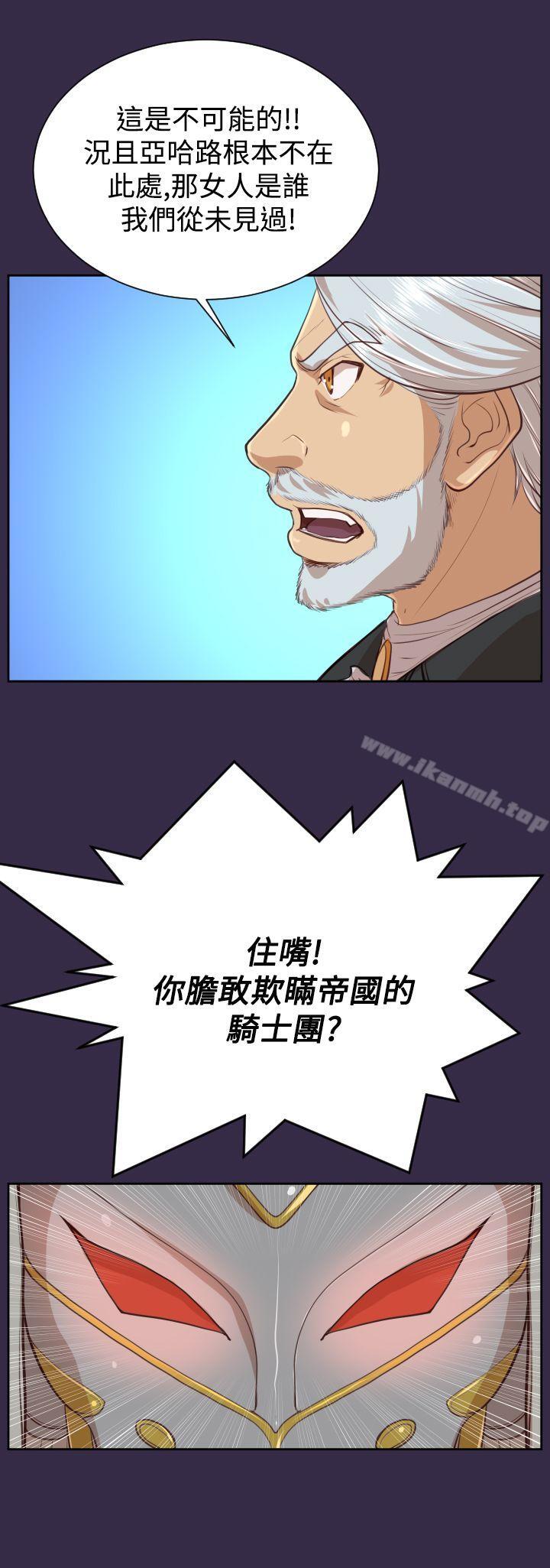 亚哈路(完结)第40话