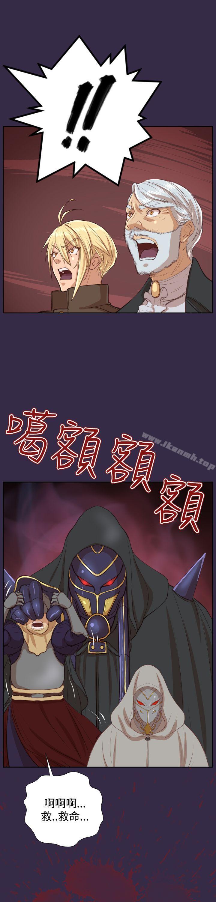 亚哈路(完结)第40话