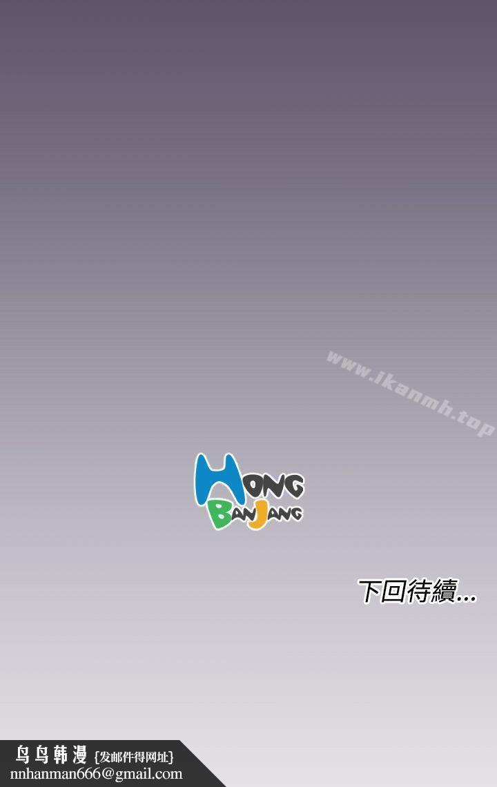 亚哈路(完结)第40话