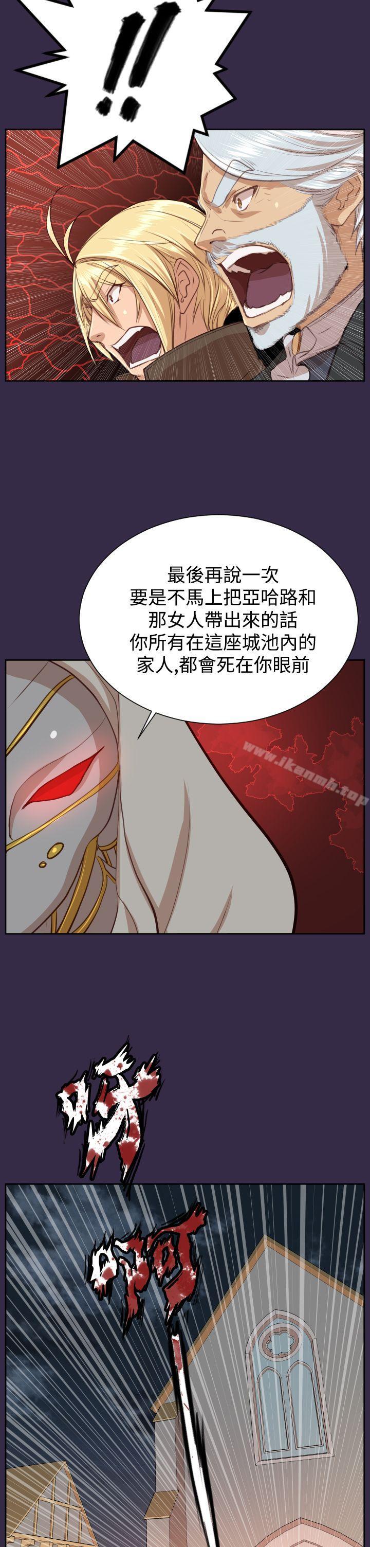 亚哈路(完结)第41话