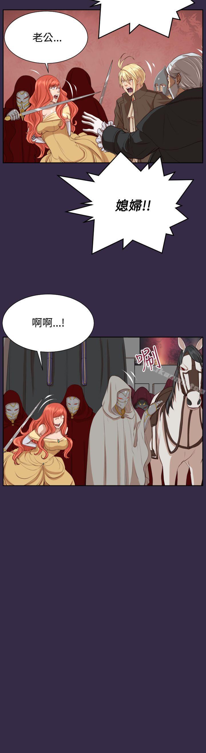 亚哈路(完结)第41话