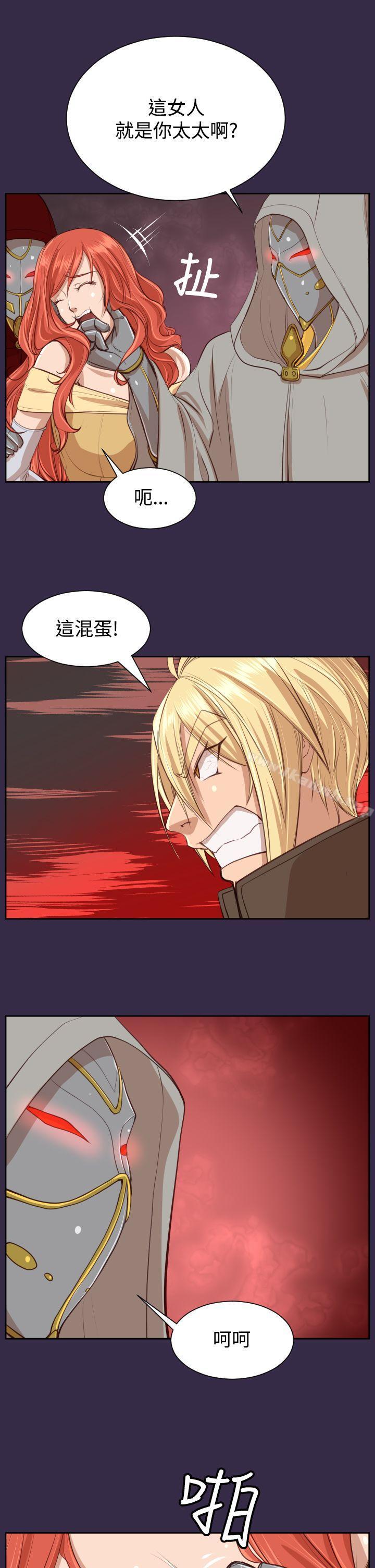 亚哈路(完结)第41话