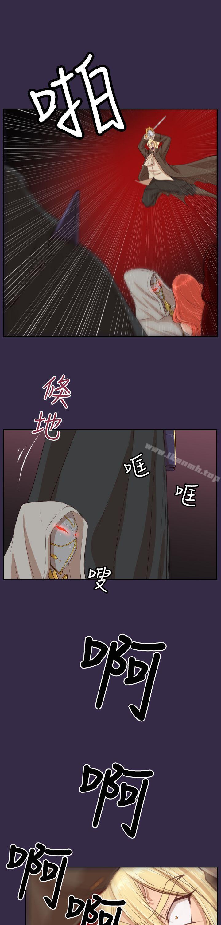亚哈路(完结)第41话