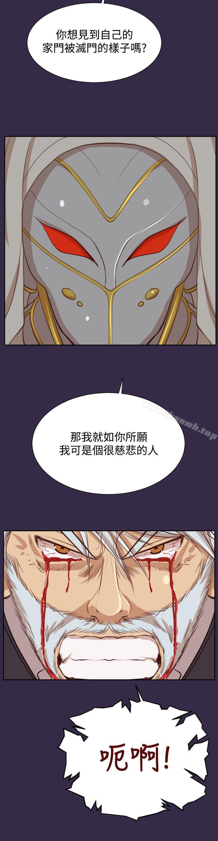 亚哈路(完结)第41话