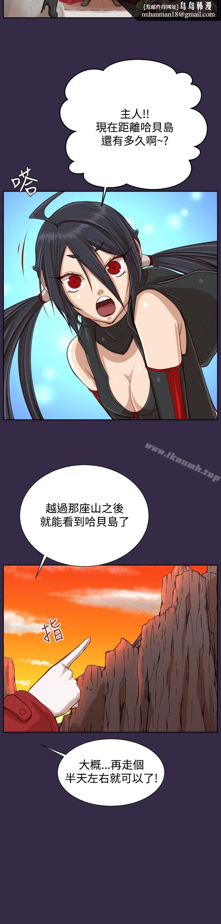 亚哈路(完结)第41话