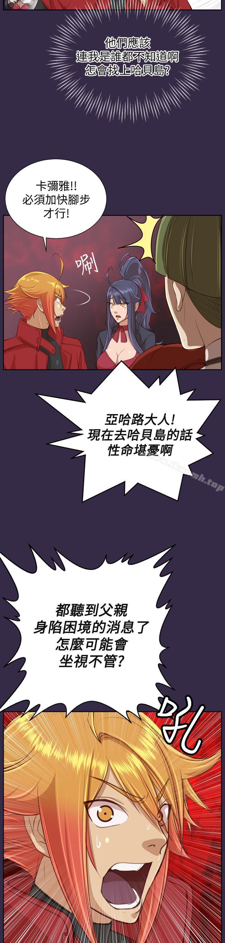 亚哈路(完结)第41话