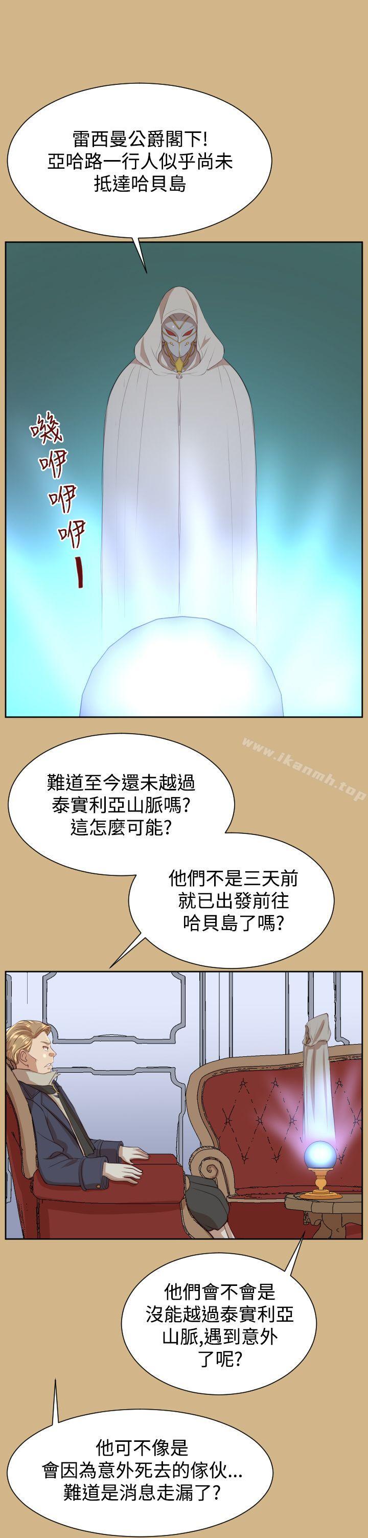 亚哈路(完结)第41话