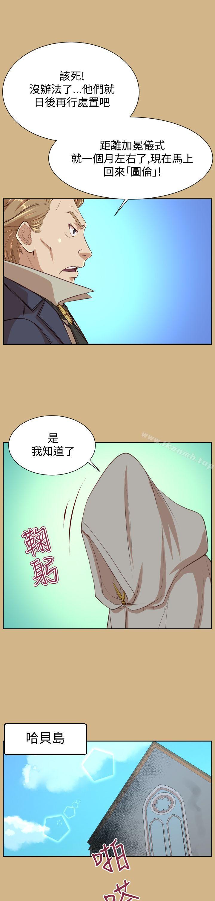 亚哈路(完结)第41话