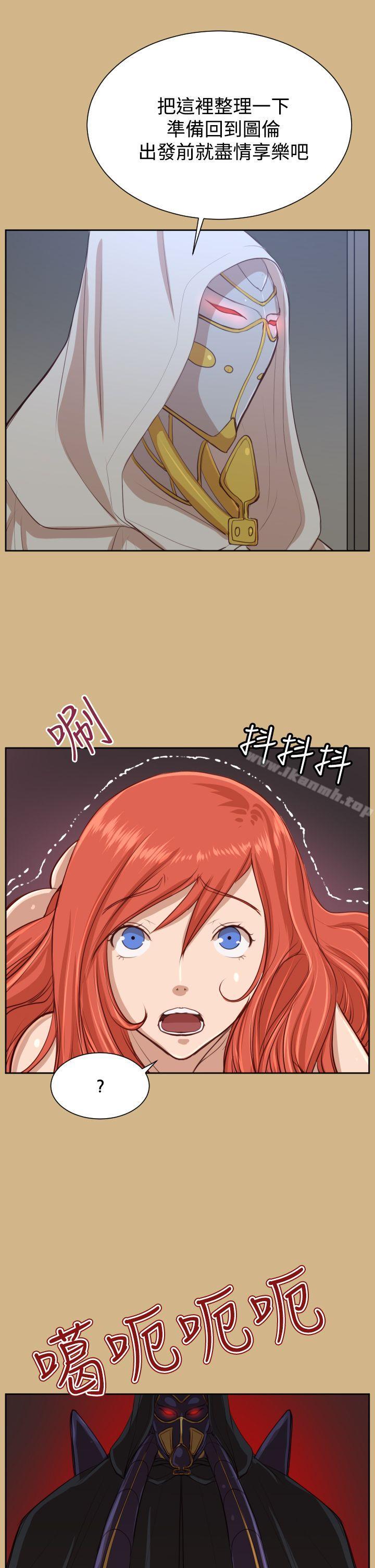 亚哈路(完结)第41话