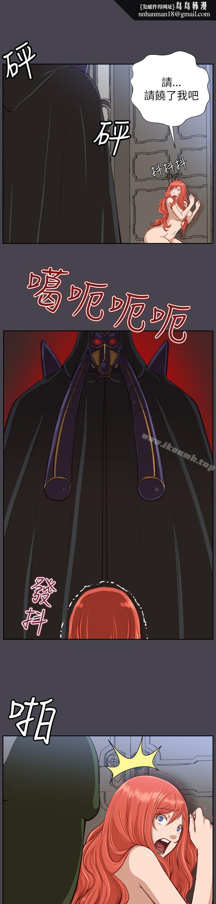 亚哈路(完结)第42话