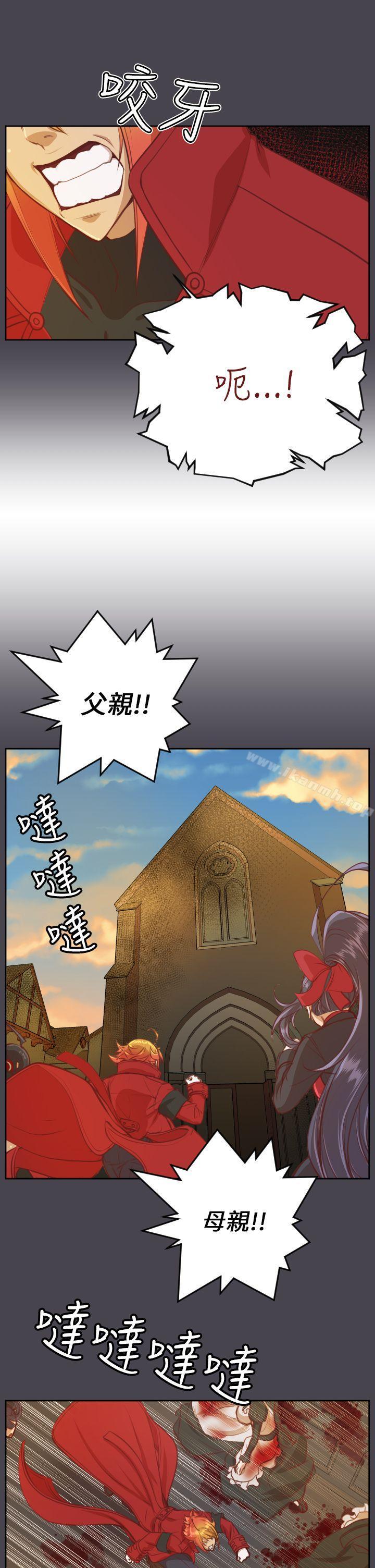 亚哈路(完结)第42话