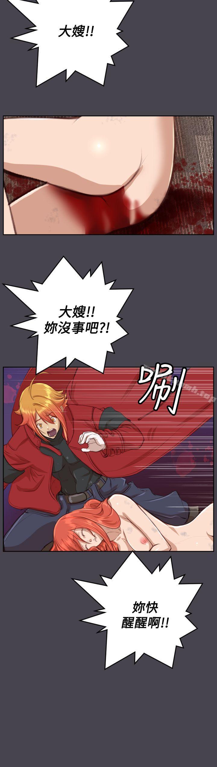 亚哈路(完结)第42话