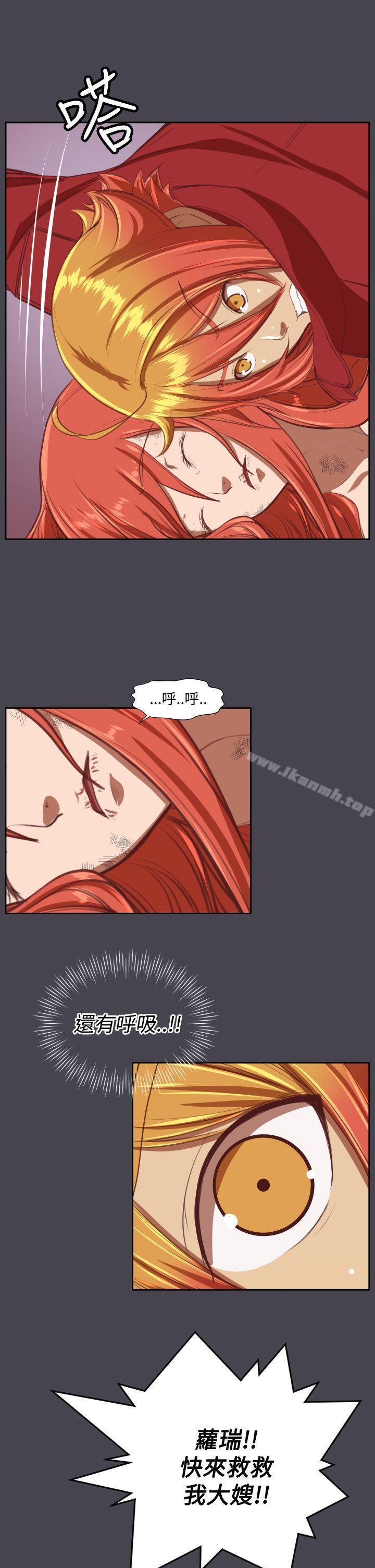 亚哈路(完结)第42话