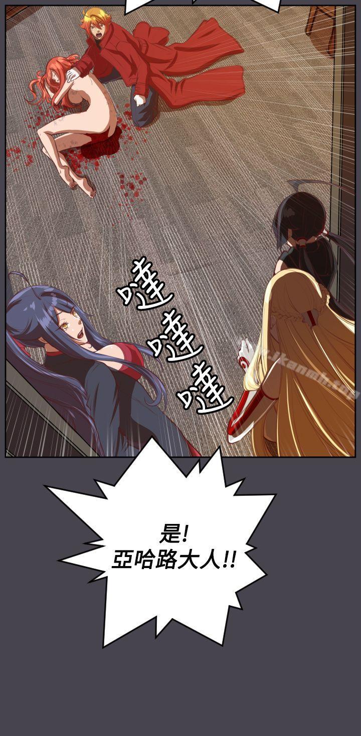 亚哈路(完结)第42话