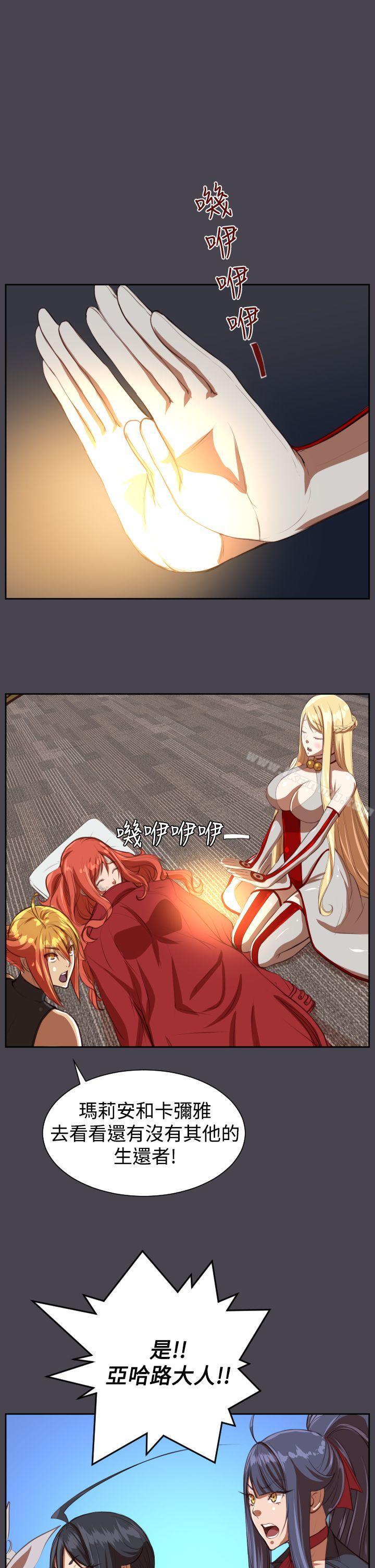 亚哈路(完结)第42话