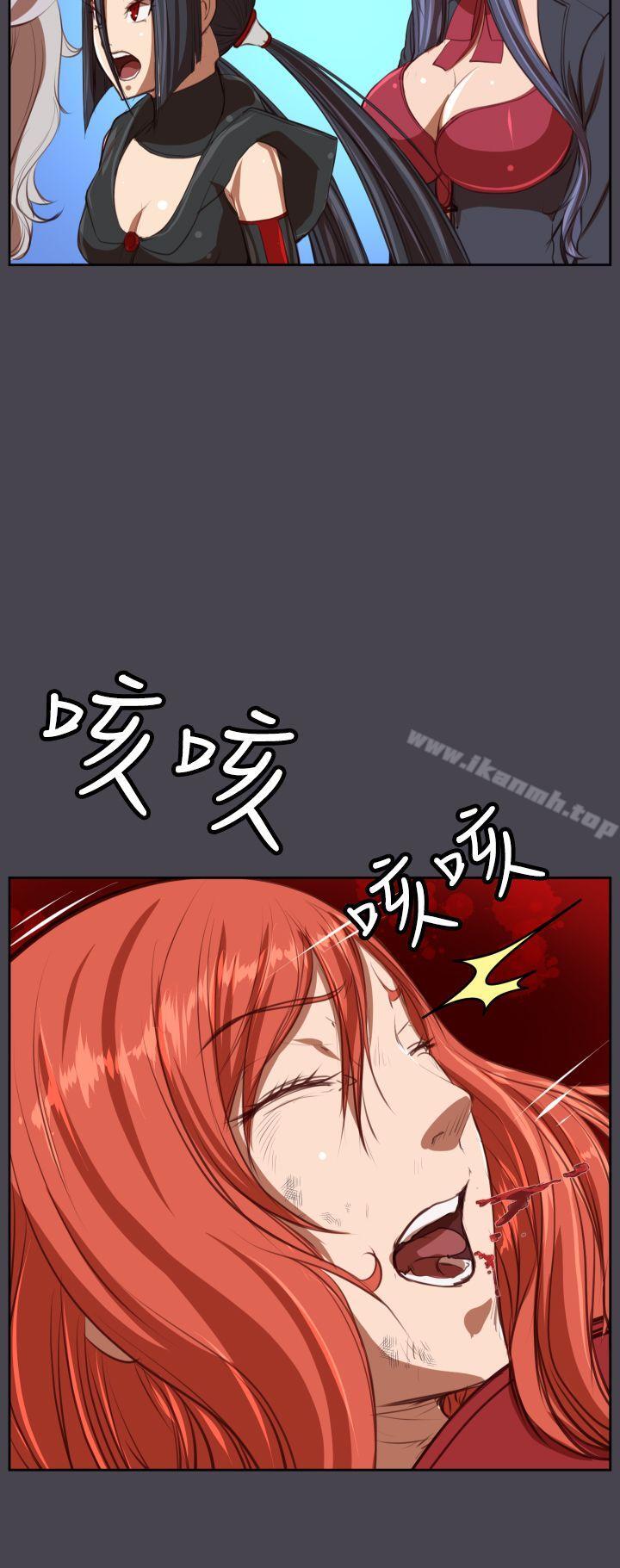 亚哈路(完结)第42话