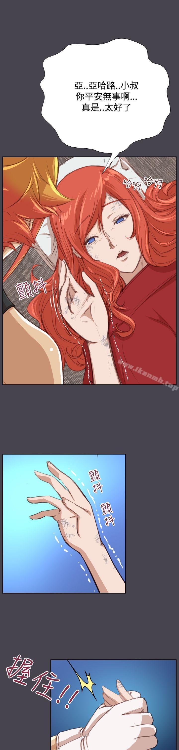 亚哈路(完结)第42话