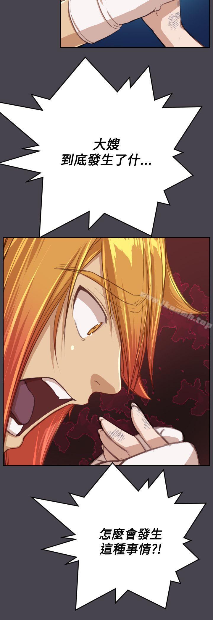 亚哈路(完结)第42话